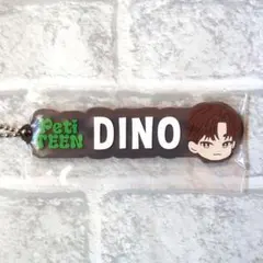 SEVENTEEN PetiTEEN 一番くじ ラバーチャーム ディノ