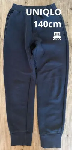 ユニクロ ドライスウェットパンツ　ブラック　140cm