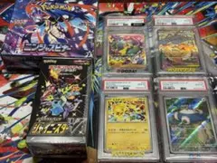 PSA10】最安 超希少 連番 コンプ ロケット団 AR ニャース ソーナンス