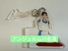 2026年最新】川名凛の人気アイテム - メルカリ