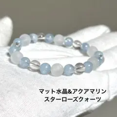 天然石　パワーストーン　ブレスレット