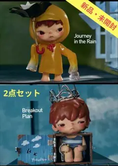 hirono echo シリーズ　2点セット