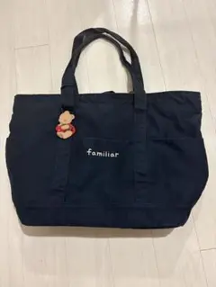 familiar ファミリア マザーズバッグ トートバッグ ネイビー