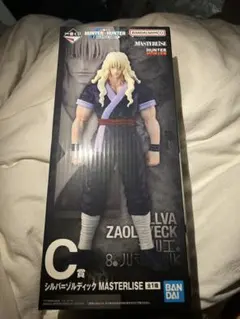 一番くじ HUNTER×HUNTER C賞 シルバ=ゾルディック