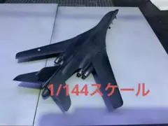 爆撃機