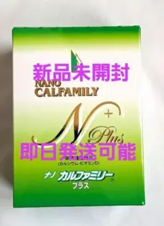 2026年最新】ナノカルファミリーの人気アイテム - メルカリ