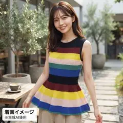 【PS Paul Smith】マルチボーダー メッシュ ノースリーブ チュニック