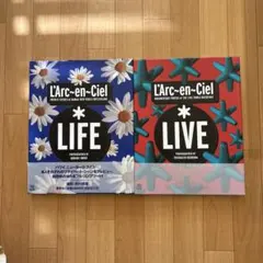 L'Arc-en-Ciel LIFE & LIVE 写真集
