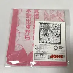 鬼滅の刃 ジャンプショップ 泣けるハンカチ 甘露寺蜜璃