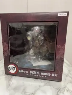 E☆2(えつ) オリジナル 和泉つばす×宮川武 流通限定 完成品フィギュア
