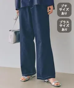 COOL FEELING ストレートデニムパンツのサムネイル