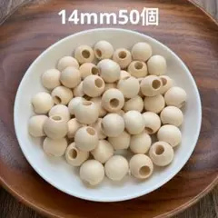ウッドビーズ【14mm50個】大穴　ハンドメイド　ストラップ　材料　木製　白木