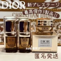 DIOR L'OR DE VIE トライアルセット - メルカリ