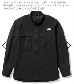 ナオ様 リクエスト 2点 まとめ商品