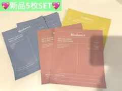 【新品】【おまけ付】バイオダンス Biodance パック バイドロゲルマスク