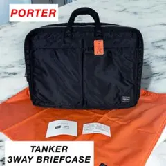 【新品】PORTER / TANKER 3WAY BRIEFCASE 人気