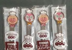 匿名発送　アンパンマン スプーン&フォーク 4本セット