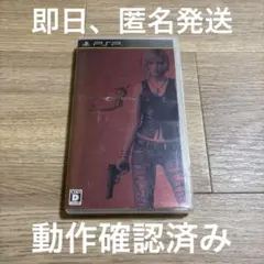 The 3rd Birthday ザサードバースデー