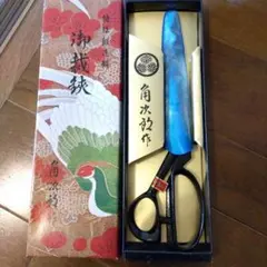 修次作 《ラシャ切鋏 すばらしい切味》 ※難点あり - メルカリ