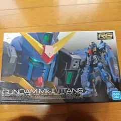 RG 1/144 ガンダムMk-II ティターンズ仕様