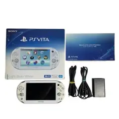 2025年最新】playstation vita wi-fiモデル ライトブルー