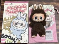 POP MART Exciting Macaron Chestnut Cocoa