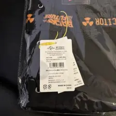 バック・トゥ・ザ・フューチャー ロゴテープバッグ