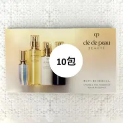 ✿8月新入荷✿クレ・ド・ポーボーテ スキンケア サンプル 50セットまとめ売り ✿8月新入荷✿クレ・ド・ポーボーテ スキンケア サンプル 50セット