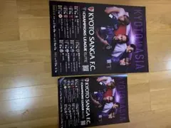 2枚セット】京都サンガF.C. ACLE ポスター 大・小サイズ