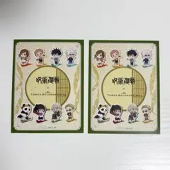 呪術廻戦 タワレコカフェ 特典　ステッカー