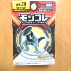 2026年最新】ポケモン モンコレの人気アイテム - メルカリ