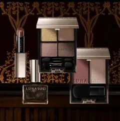 LUNASOL　アイカラーレーションEX17セット☆