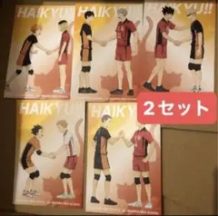ハイキュー!!　ゴミ捨て場の決戦　アニメイト特典　ポストカード　10枚セット