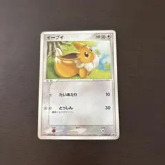 2026年最新】111/PCG-P イーブイの人気アイテム - メルカリ
