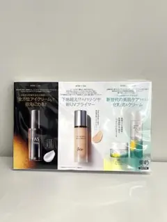 【新品未使用】スキンケアトライアルセット&be SOFINAiP FAS