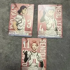 U-20日本代表 トレーディングカードセット