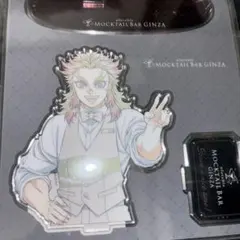 鬼滅の刃　モクテル　デザート　アクスタ　バストアップ　煉獄杏寿郎　2弾