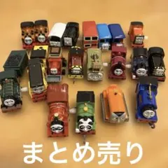 カプセルプラレール トーマス　まとめ売り　20点　中古品