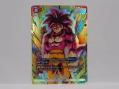 ドラゴンボール　フュージョンワールド　孫悟空:DA　FB07-010　計１枚