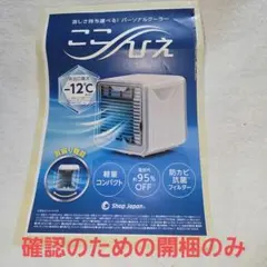 2026年最新】ここひえ r3の人気アイテム - メルカリ