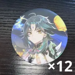 2026年最新】原神 ショウ 缶バッジの人気アイテム - メルカリ