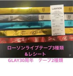 2026年最新】サイン入り銀テープの人気アイテム - メルカリ