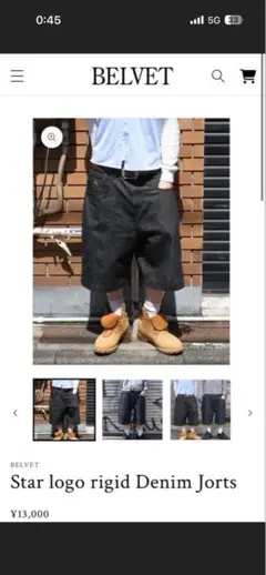 BELVET Star logo rigid Denim Jorts ジョーツ - メルカリ