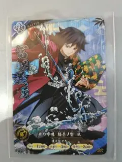 Item thumbnail for item 38656886-9933-4cc3-9fdf-b5758981e32f