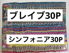 2025年最新】サーチ済みパックの人気アイテム - メルカリ