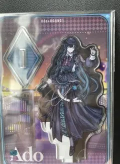 ラウンドワン Ado 限定 アクリルスタンド