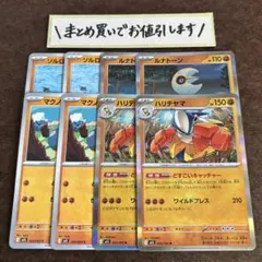 ひらえもん様 リクエスト 2点 まとめ商品