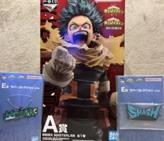 一番くじ 僕のヒーローアカデミア　紡ぐ力 A賞 E賞 フィギュア 緑谷出久