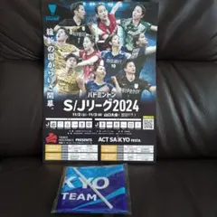 2025年最新】act saikyoの人気アイテム - メルカリ