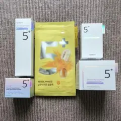 【新品】ナンバーズイン5+ 白玉グルタチオンC 5種セット